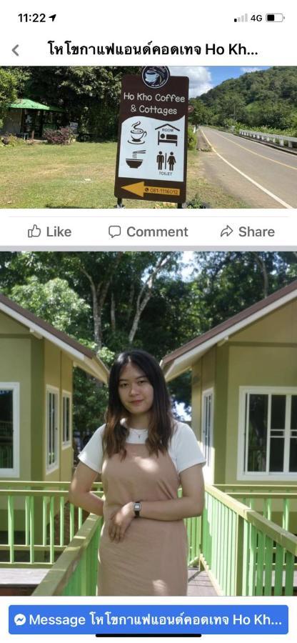 Ho Kho Coffee And Cottages Mae Hong Son Extérieur photo